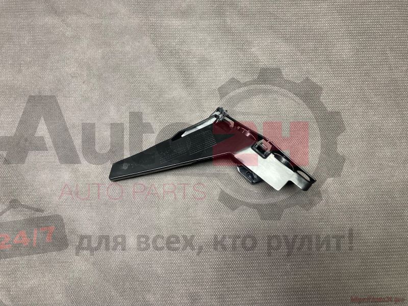 Part Image