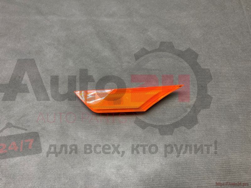Part Image