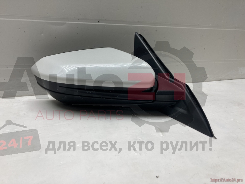 Part Image