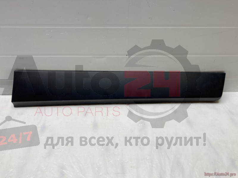 Part Image