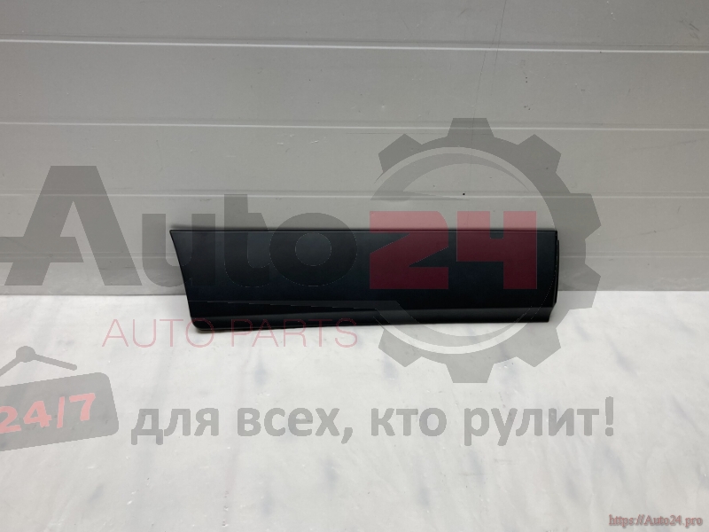 Part Image