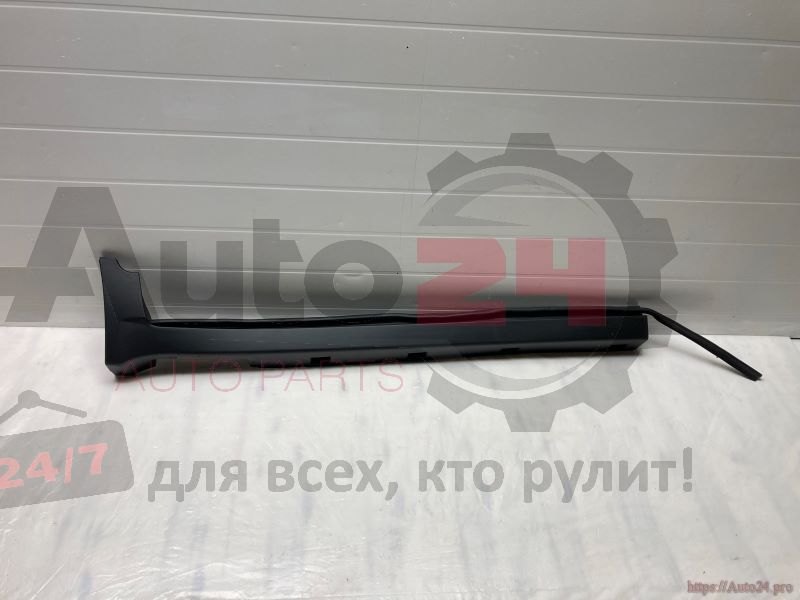 Part Image