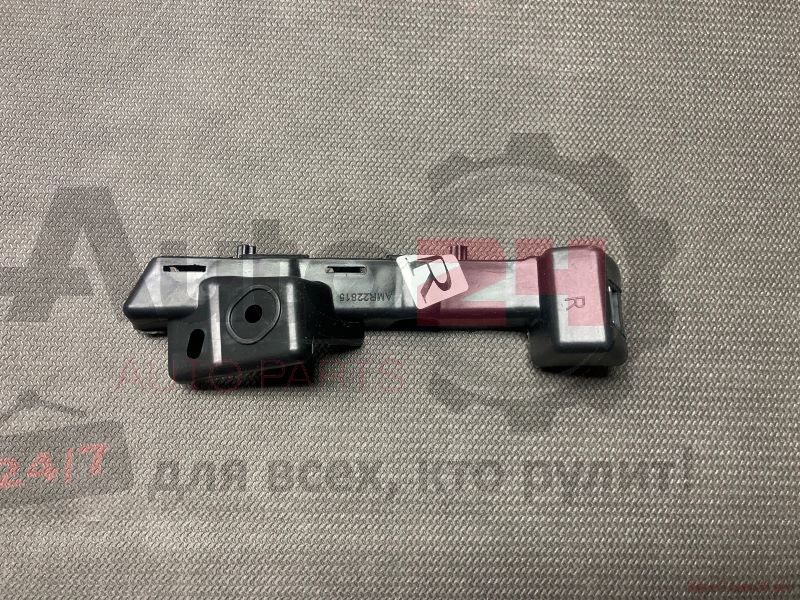 Part Image