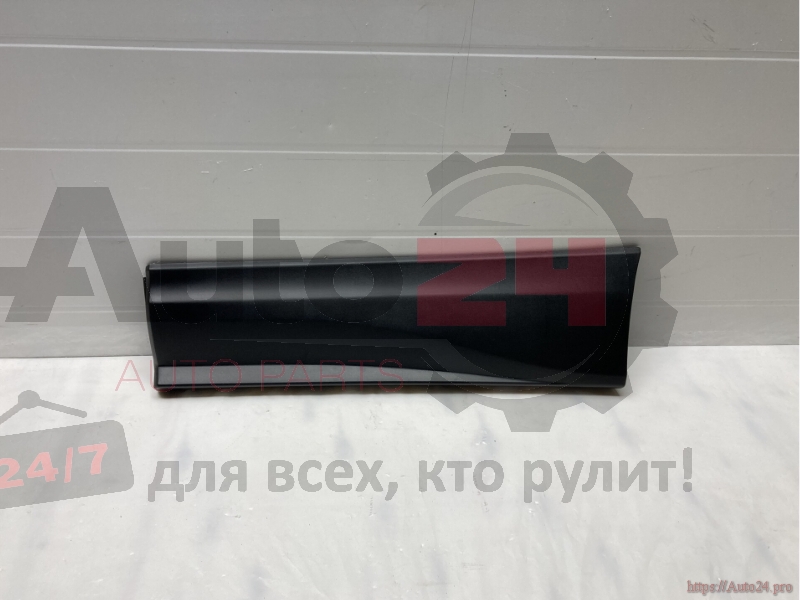 Part Image