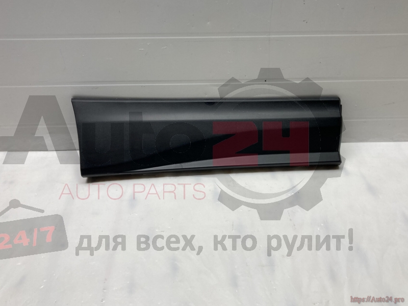 Part Image